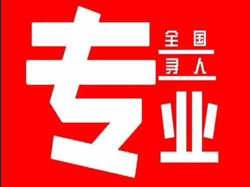 松桃侦探调查如何找到可靠的调查公司